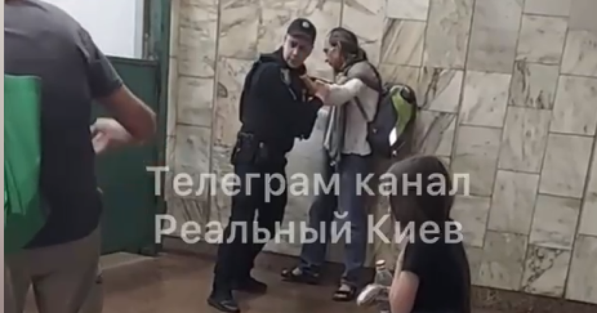 Затримання чоловіка з дитиною у київському метро