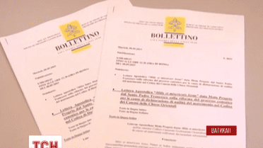Папа Римський спростив процедуру розлучення для католиків