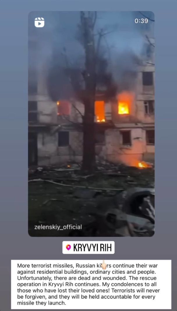 Ракетный обстрел дома в Кривом Роге / © 