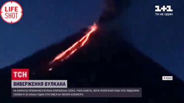На Камчатці відбулося четверте за рік виверження вулкану Ключевська Сопка