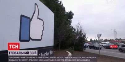 В работе Facebook произошел глобальный сбой