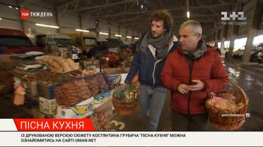 Постная кухня: как не потерять здоровье и рассчитать бюджет во время духовного очищения