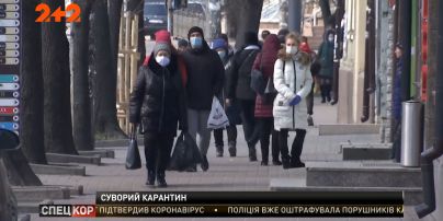 Прогулки под запретом: что нужно знать о новых карантинных мерах в Украине