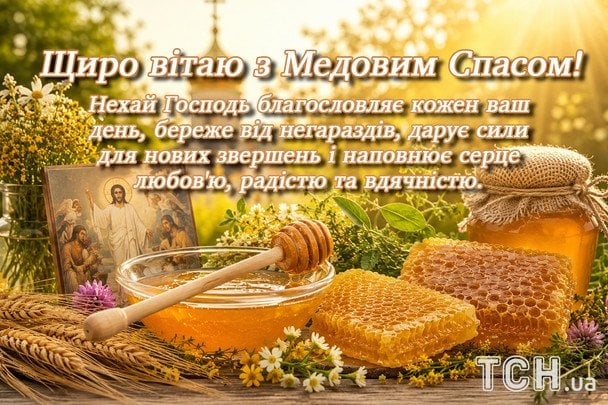 Открытки с Маковием / © ТСН