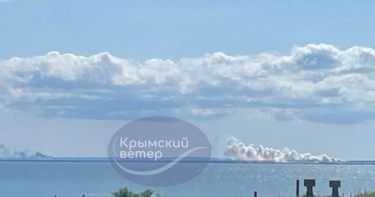 Дим над Кримським мостом