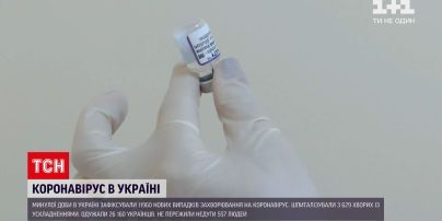 Коронавірус в Україні: у листопаді понад мільйон громадян вакцинувались від захворювання