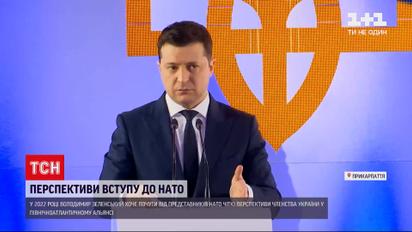 Зеленский хочет услышать от Альянса четкие перспективы членства Украины в НАТО | Новости мира