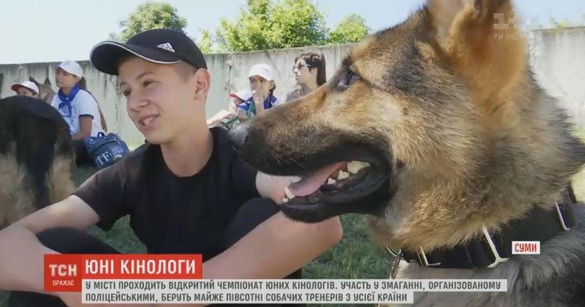 Дети-кинологи со всей Украины устроили со своими подопечными настоящее шоу в Сумах
