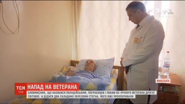 Полиция Николаева ищет преступника, который ограбил и искалечил ветерана Второй мировой войны