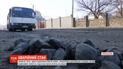 На Рівненщині люди обурені неякісним ремонтом дороги державного значення