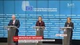 Евросоюз пообещал предоставить Украине 600 миллионов евро помощи