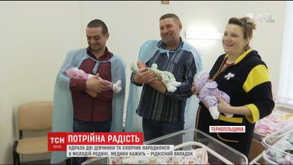 У День Святого Миколая на Тернопільщині народилась трійня