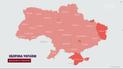 Росіяни атакують Україну!