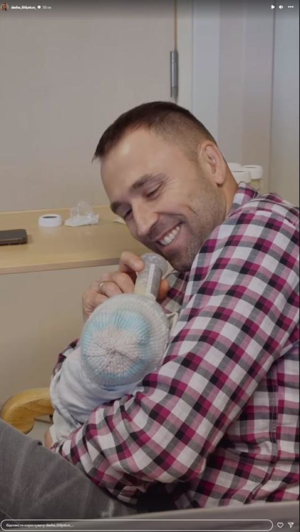 Макс Михайлюк и Дарья Хлистун во второй раз стали родителями / © instagram.com/dasha_khlystun
