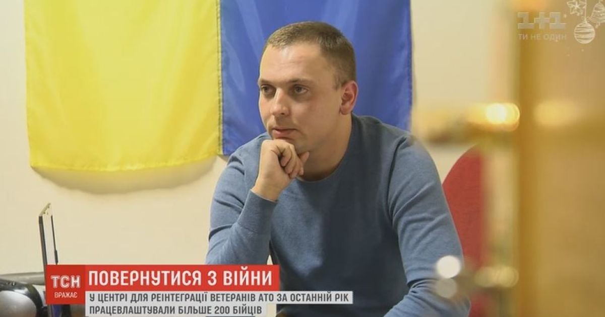 Військові створюють центри, щоб допомогти побратимам повернутись до звичайного життя 