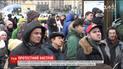 У центрі Києва відбувся протест проти вироку убивці журналіста В'ячеслава Веремія