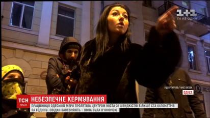 Одесская чиновница на скорости проехала по городу с ребенком на переднем сидении
