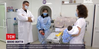Новини України: у столичне "вікно життя" підклали малюка
