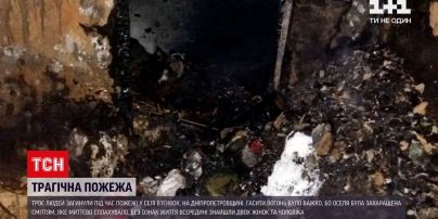 Новости Украины: во время пожара в Днепропетровской области погибли три человека
