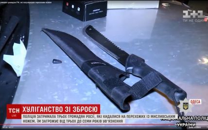 Трое вооруженных ножами россиян набросились на прохожих в центре Одессы