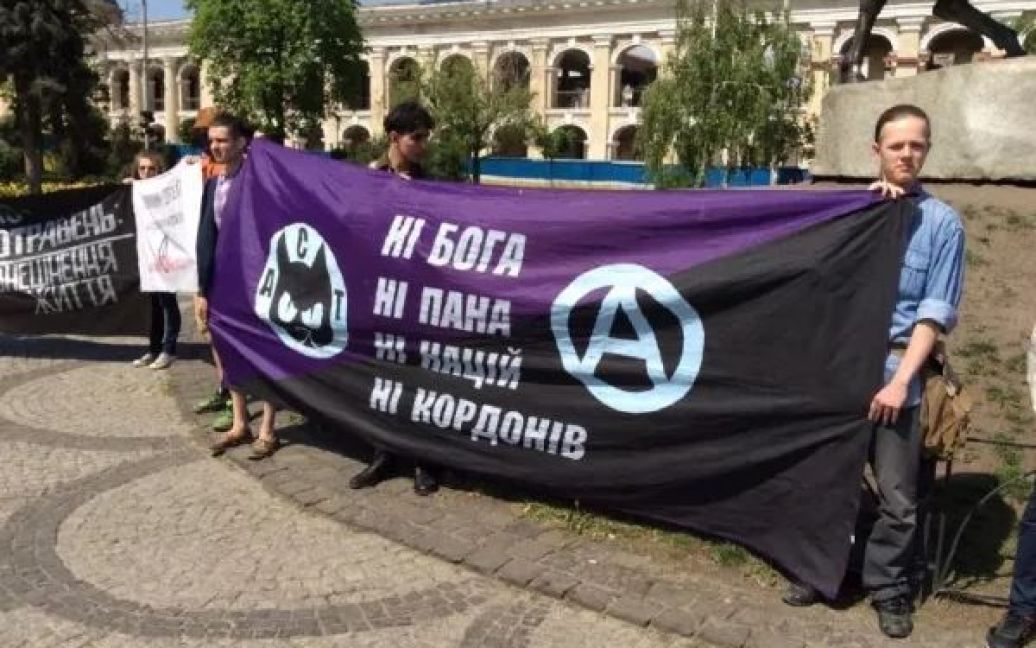 У столиці свій першотравневий мітинг вирішили провести анархісти / © twitter.com/Громадське ТБ