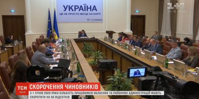 Количество сотрудников областных и районных администраций сократят на 50%