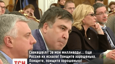 Видео ссоры Саакашвили и Авакова появилось в Интернете