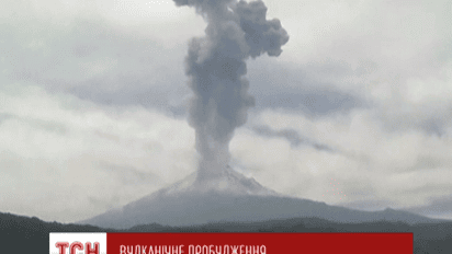 В Мексике активизировался вулкан Попокатепетль