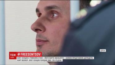 Состояние Олега Сенцова очень тяжелое - Волкер