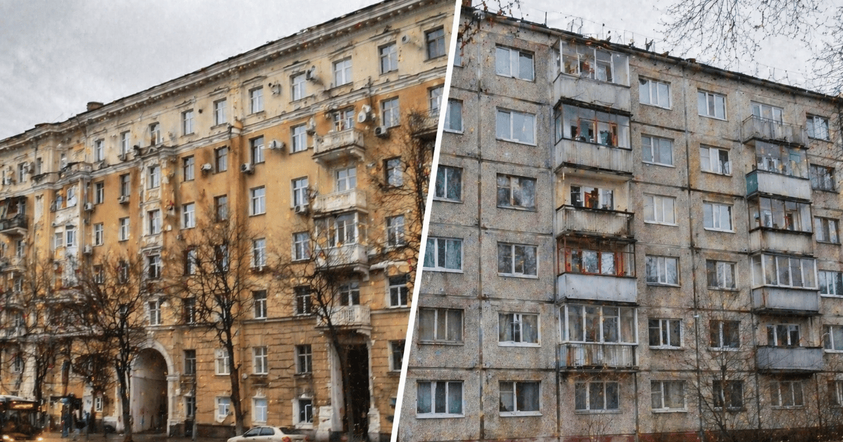 "Сталинка" и "хрущевка"