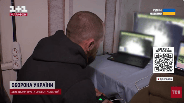 QR-код — это сбор именно на оборудование для роты беспилотных наземных систем 38-й бригады украинских морпехов / © ТСН