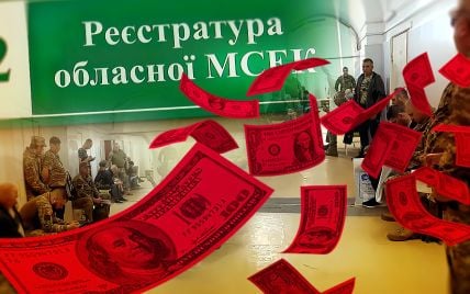 Військові, які "недостатньо постраждали", та "хворі" прокурори: нові подробиці скандалів довкола МСЕК