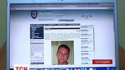 В убивстві інкасаторів поблизу Чернігова підозрюють їхнього колегу