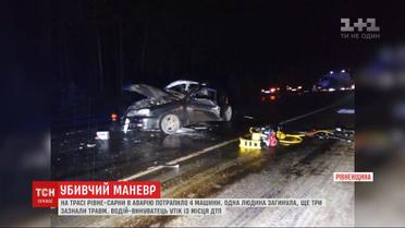 В Ровенской области на трассе столкнулись 4 автомобиля, один человек погиб