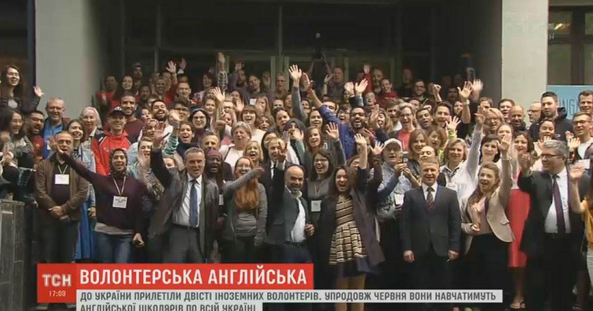 600 иностранцев приехали за свой счет в Украину, чтобы учить школьников английскому