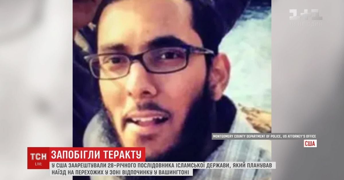 У США натхненний ІДІЛом чоловік вкрав вантажівку, щоб чавити людей