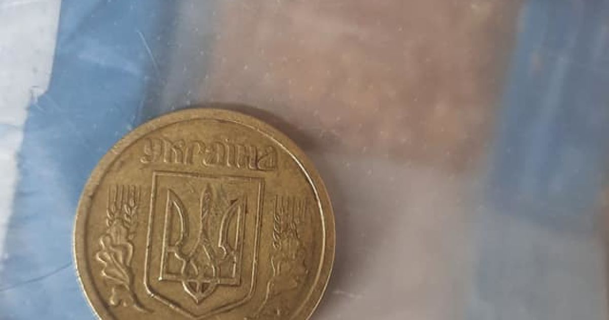 У Києві чоловіку дали на здачу рідкісну монету