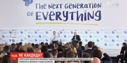 Вакарчук обіцяє привести до влади молодих професіоналів