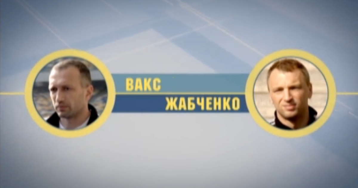 Два арбитра чемпионата Украины добираются на матчи через Россию