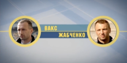 Двоє арбітрів чемпіонату України добираються на матчі через Росію