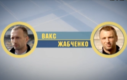 Двоє арбітрів чемпіонату України добираються на матчі через Росію
