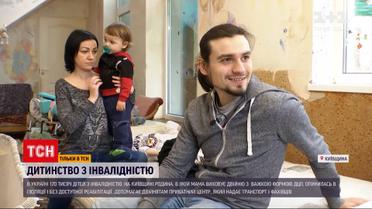 Дети с ДЦП: как родителям не потерять веру и где искать помощь