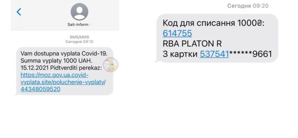  / © із соцмереж