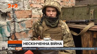 Ситуация на передовой вблизи Авдеевки