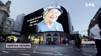Королева мира: Великобритания будет жить иначе после смерти Елизаветы II