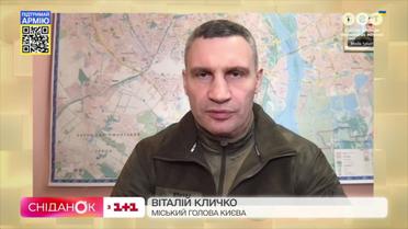 Виталий Кличко: безопасно ли возвращаться в Киев и как столица живет в условиях войны