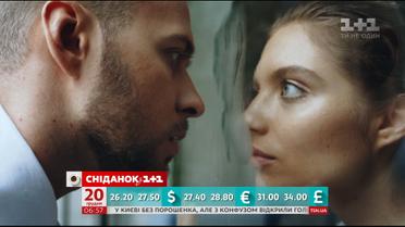 Макс Барських презентував новий кліп
