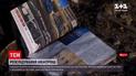 Новини світу: канадські експерти не знайшли доказів умисного знищення літака МАУ в Ірані