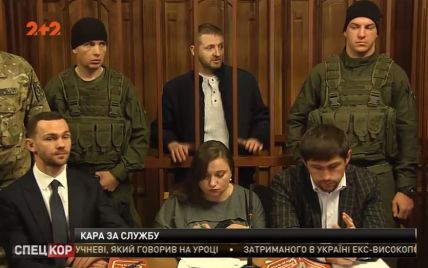 Стало відомо, чому не відбувся суд у резонансній справі прикордонника Колмогорова