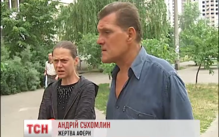 У Києві шахраї викинули на вулицю подружжя, відібравши в них квартиру